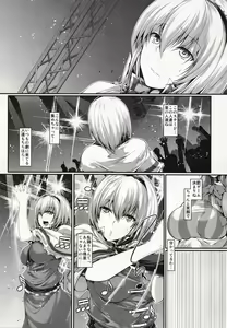 Page 2 of Alice ga Muriyari Mondou Muyou de H na Dance - preview thumbnail