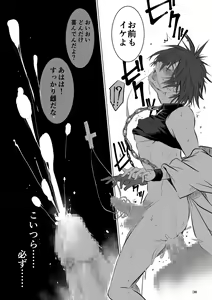 Page 38 of Meikyuu BADEND ep1 - preview thumbnail