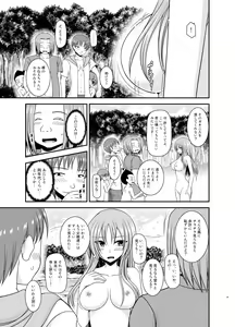 Page 34 of Roshutsu Shoujo Yuugi II Ge - preview thumbnail