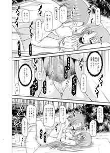 Page 55 of Roshutsu Shoujo Yuugi II Ge - preview thumbnail