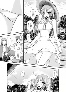 Page 6 of Roshutsu Shoujo Yuugi II Ge - preview thumbnail