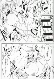Page 12 of Takao-gata Yasen ni Totsunyuusu - preview thumbnail
