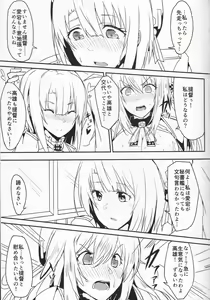 Page 14 of Takao-gata Yasen ni Totsunyuusu - preview thumbnail