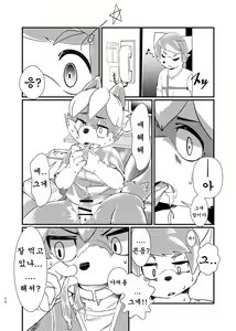 Page 23 of Koshitsu Video no Hon | 독실 비디오의 책 - preview thumbnail