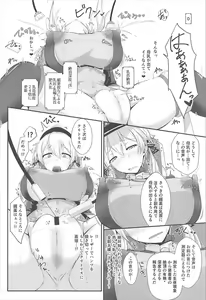 Page 6 of Doitsukan wa Kikaikan ni Kussuru Hazu ga Nain dakara! - preview thumbnail