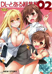 Newly-written Comic — hentai manga cover on Fhentai