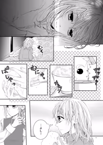 Page 4 of Cherish＜上＞ - preview thumbnail