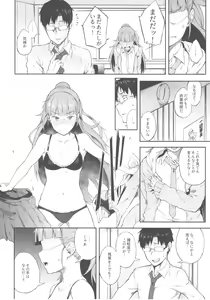 Page 19 of Idol Dakara da yo! - preview thumbnail