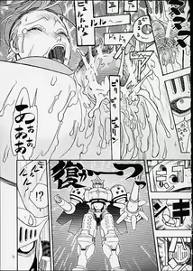 Page 8 of FIGHTERS GIGAMIX FGM Vol.12 - preview thumbnail