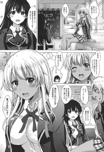 Page 124 of Kanojo-tachi no Gakusei Album - preview thumbnail