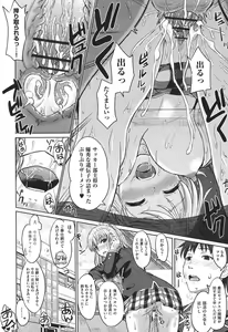 Page 127 of Kanojo-tachi no Gakusei Album - preview thumbnail