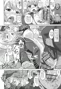 Page 135 of Kanojo-tachi no Gakusei Album - preview thumbnail