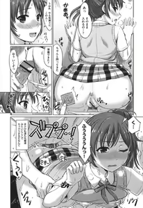 Page 17 of Kanojo-tachi no Gakusei Album - preview thumbnail