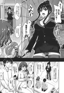 Page 40 of Kanojo-tachi no Gakusei Album - preview thumbnail