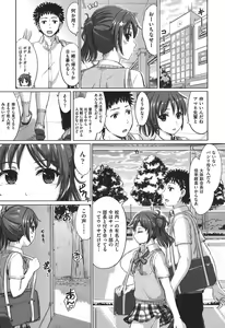 Page 8 of Kanojo-tachi no Gakusei Album - preview thumbnail