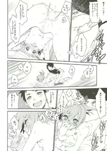 Page 19 of Shiranui wa Teitoku de... - preview thumbnail