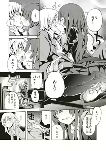 Page 286 of Zettai Kimi to Sex Suru kara. - preview thumbnail