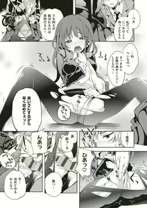 Page 290 of Zettai Kimi to Sex Suru kara. - preview thumbnail