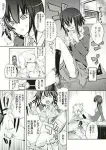 Page 304 of Zettai Kimi to Sex Suru kara. - preview thumbnail