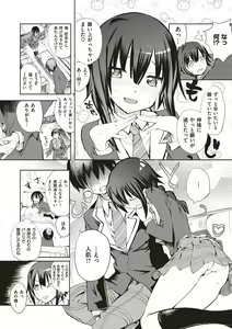 Page 306 of Zettai Kimi to Sex Suru kara. - preview thumbnail