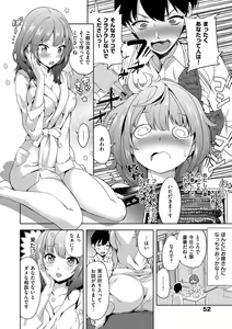 Page 51 of Zettai Kimi to Sex Suru kara. - preview thumbnail