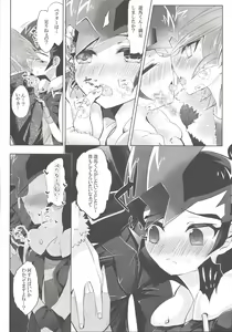 Page 11 of PARANOIA! - preview thumbnail