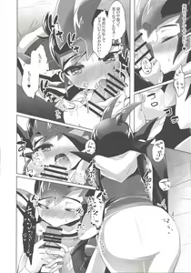 Page 13 of PARANOIA! - preview thumbnail