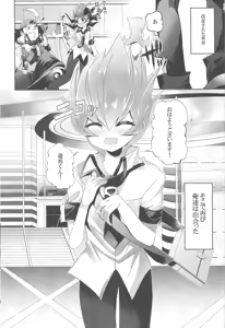 Page 2 of PARANOIA! - preview thumbnail