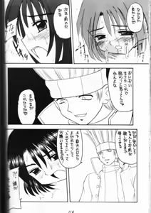Page 118 of Genkikko - preview thumbnail