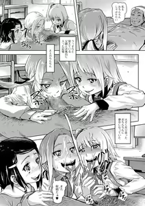 Page 105 of COMIC Mate Legend Vol. 19 2018-02 - preview thumbnail
