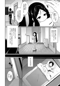 Page 133 of COMIC Mate Legend Vol. 19 2018-02 - preview thumbnail