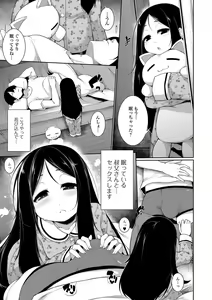 Page 134 of COMIC Mate Legend Vol. 19 2018-02 - preview thumbnail