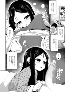 Page 135 of COMIC Mate Legend Vol. 19 2018-02 - preview thumbnail