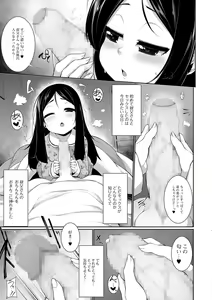 Page 136 of COMIC Mate Legend Vol. 19 2018-02 - preview thumbnail