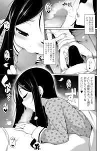 Page 138 of COMIC Mate Legend Vol. 19 2018-02 - preview thumbnail