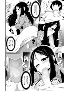Page 139 of COMIC Mate Legend Vol. 19 2018-02 - preview thumbnail