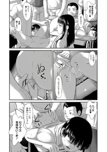 Page 157 of COMIC Mate Legend Vol. 19 2018-02 - preview thumbnail