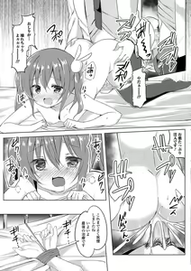 Page 186 of COMIC Mate Legend Vol. 19 2018-02 - preview thumbnail