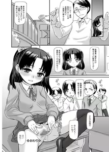 Page 205 of COMIC Mate Legend Vol. 19 2018-02 - preview thumbnail