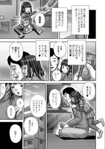 Page 214 of COMIC Mate Legend Vol. 19 2018-02 - preview thumbnail
