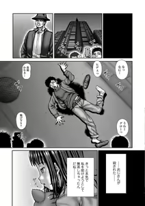 Page 224 of COMIC Mate Legend Vol. 19 2018-02 - preview thumbnail