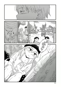 Page 227 of COMIC Mate Legend Vol. 19 2018-02 - preview thumbnail