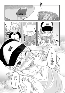 Page 231 of COMIC Mate Legend Vol. 19 2018-02 - preview thumbnail