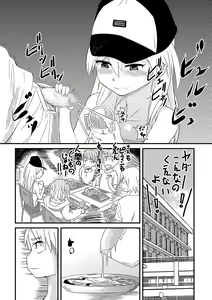 Page 235 of COMIC Mate Legend Vol. 19 2018-02 - preview thumbnail