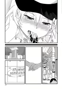 Page 236 of COMIC Mate Legend Vol. 19 2018-02 - preview thumbnail