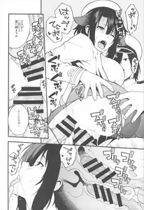 Page 15 of Takao AS - preview thumbnail