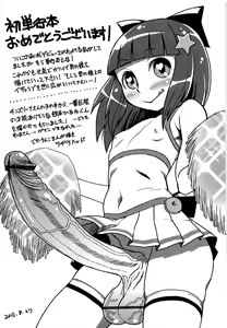 Page 199 of Chin Dere - preview thumbnail