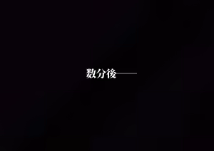 Page 141 of Kaijin Pierrot Mask - preview thumbnail