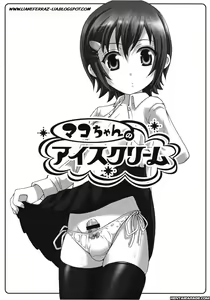 Page 2 of Mako-chan no Ice Cream | Mako-chan's Ice Cream: Confession - preview thumbnail