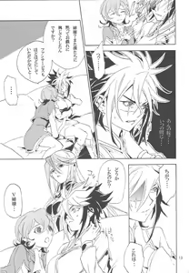 Page 12 of Tuberose - preview thumbnail